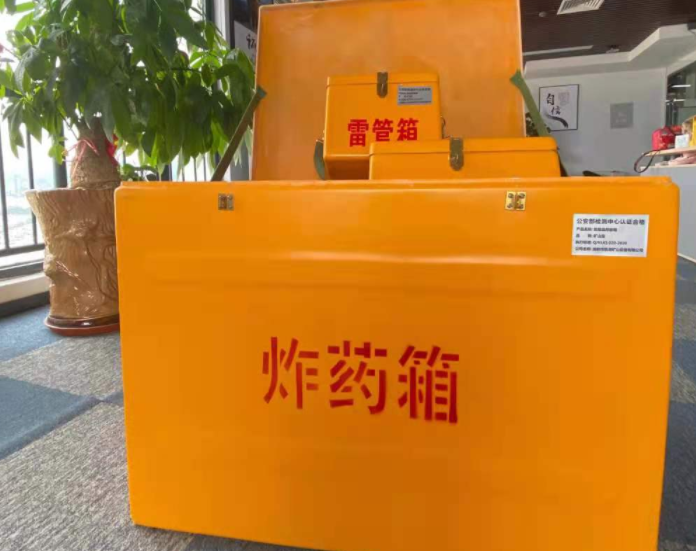 汕头玻璃钢炸药箱雷管箱的优势在哪里？