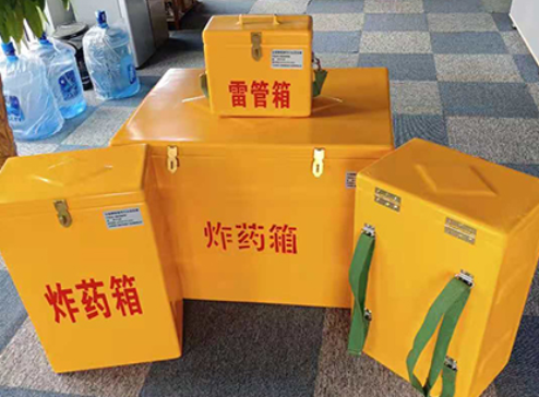 汕头玻璃钢炸药箱如何保证爆破物品存放的安全？
