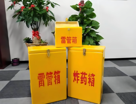 汕头玻璃钢炸药箱与普通炸药箱有什么区别？