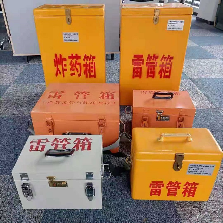 汕头雷管作业箱的设计与应用标准