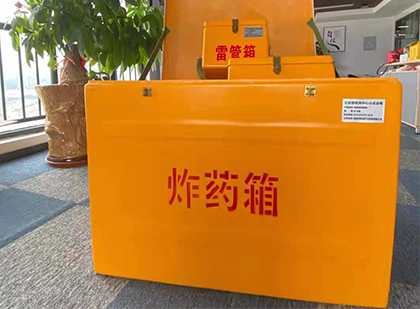 汕头炸药箱的意义