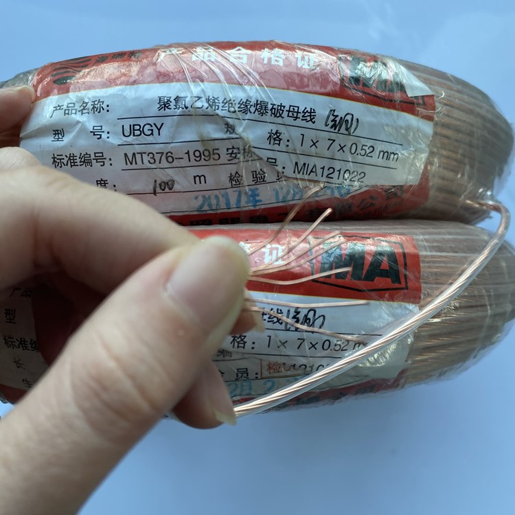 汕头矿用爆破铜芯母线的性能解析以及应用场景说明
