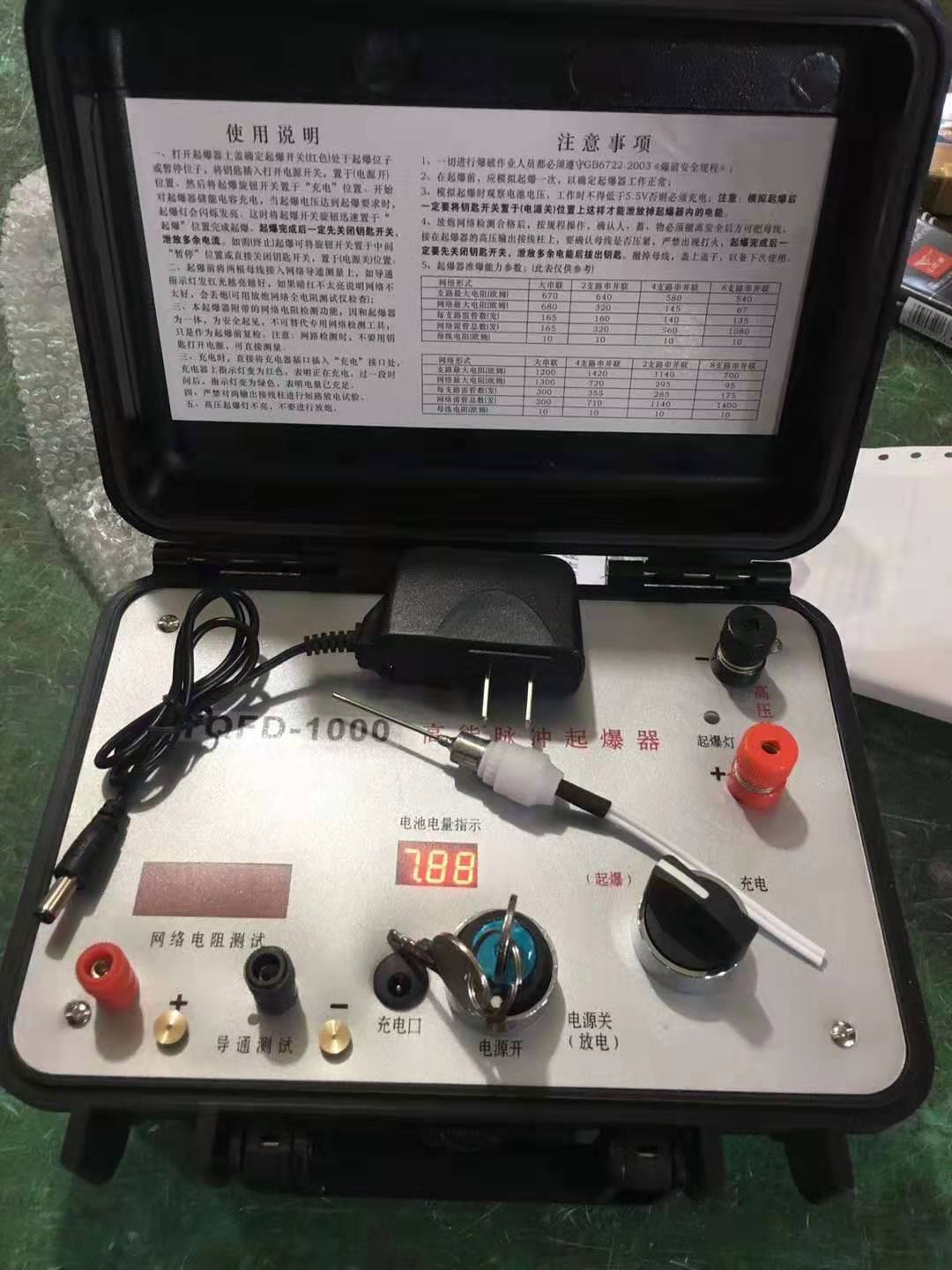 汕头发爆器（矿用起爆器）：爆破作业的“总开关”，你真的了解它吗？