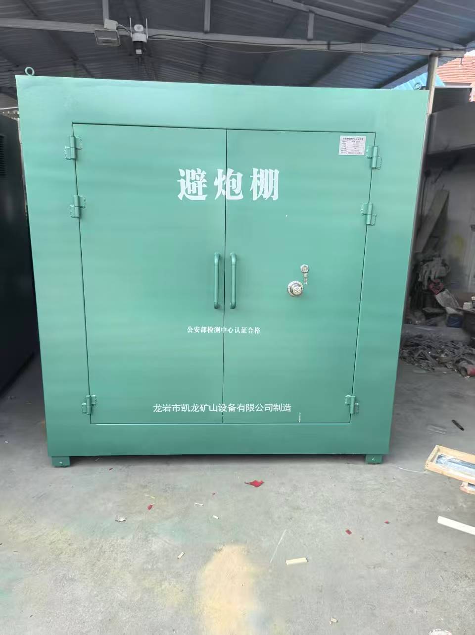 汕头露天作业爆破防护革命：避炮棚的多场景应用解析